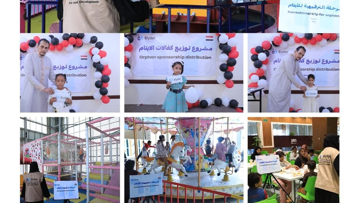 الحماية